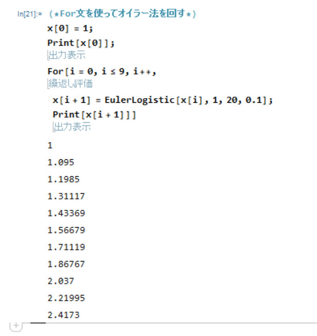 Mathematicaによる数値計算 健康 | thelosttikilounge.com